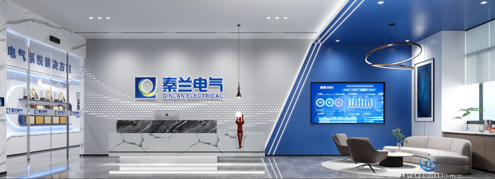 上海秦兰电气有限公司空间设计(图1)